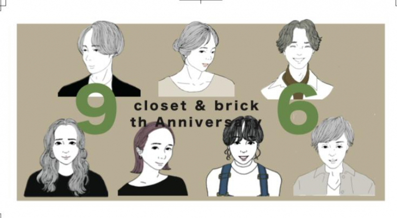 closet&brickの周年イベントが始まります！