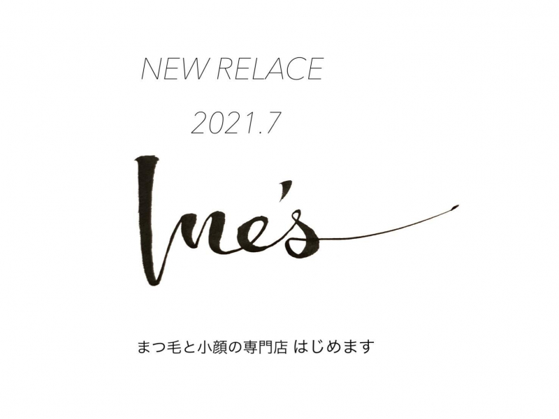 大人の女性にこそラッシュリフトがオススメ！