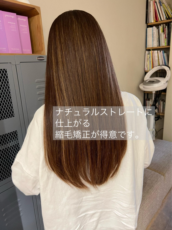 縮毛矯正が不自然なストレートヘアなんてもう言わせない！